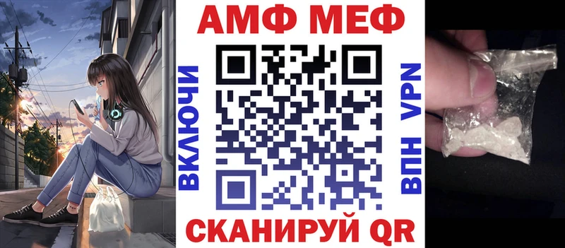 Купить закладки  Краснокаменск  Амфетамин VHQ 
