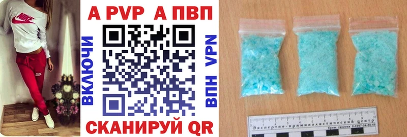 Купить закладки  Краснокаменск  Альфа ПВП крисы CK 