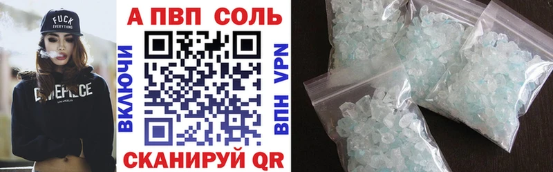 Alpha-PVP кристаллы Краснокаменск