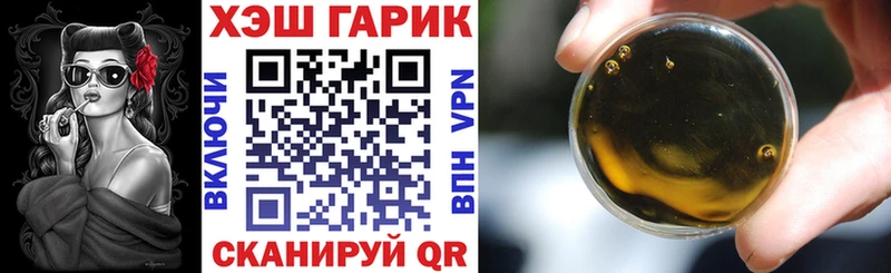 Гашиш гарик Купить Краснокаменск