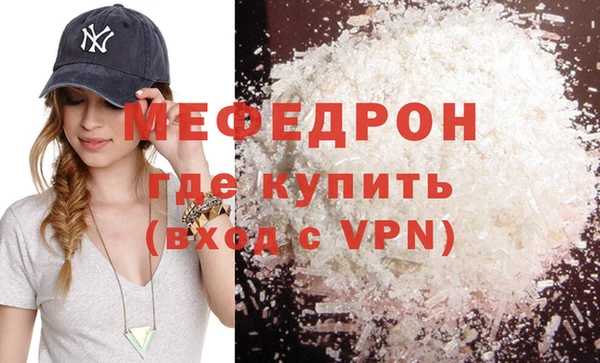бошки Ельня