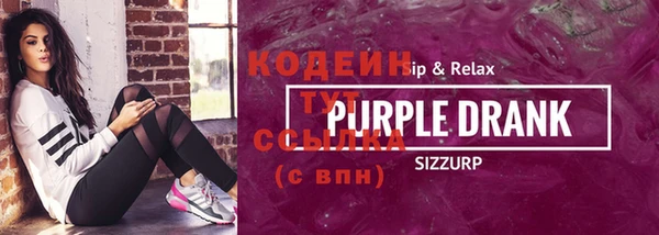 бошки Ельня