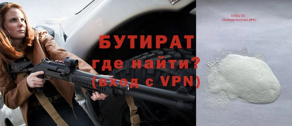 бошки Ельня