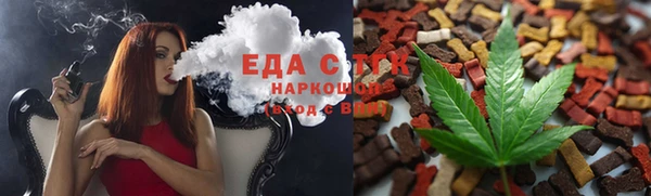 бошки Ельня