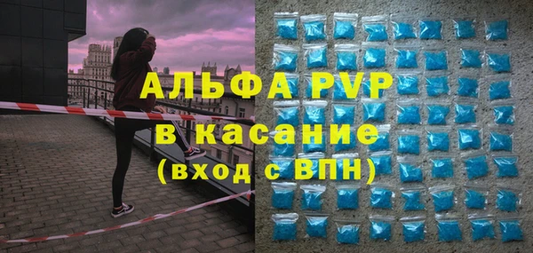 ALPHA-PVP Елизово