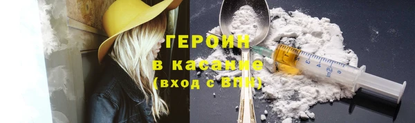 бошки Ельня
