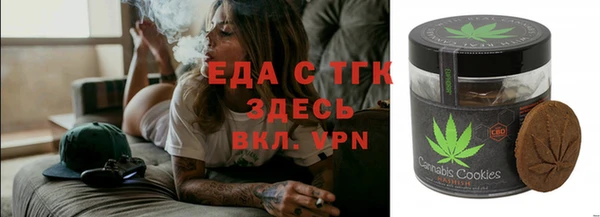 ALPHA-PVP Елизово