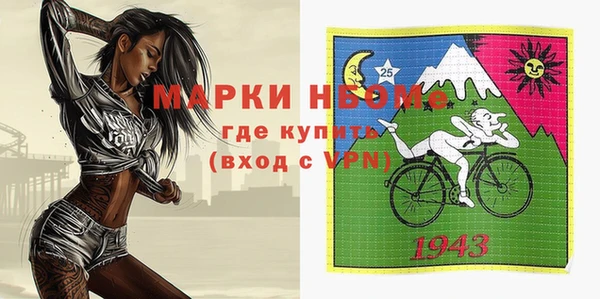 ALPHA-PVP Елизово
