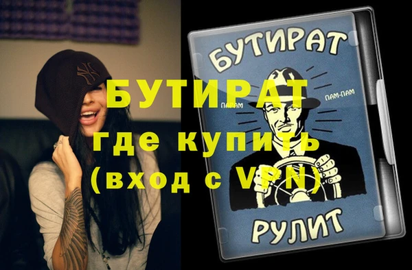 ALPHA-PVP Елизово