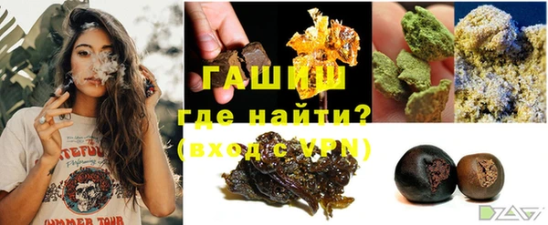 ALPHA-PVP Елизово