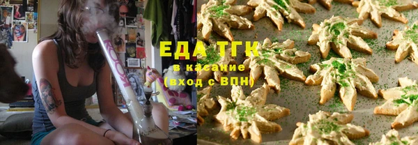 ALPHA-PVP Елизово