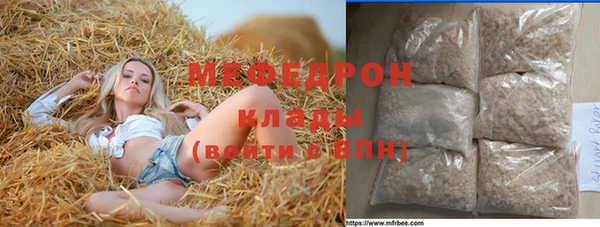 ALPHA-PVP Елизово