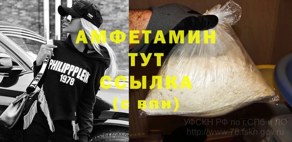 ALPHA-PVP Елизово