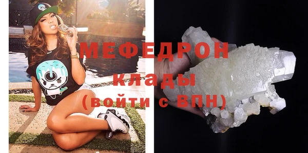 бошки Ельня