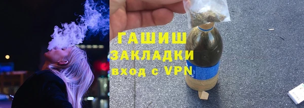 ALPHA-PVP Елизово
