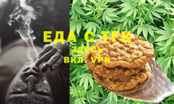 бошки Ельня
