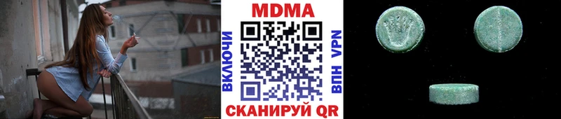 МДМА молли  Купить  Краснокаменск 