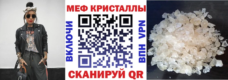 Купить где  Краснокаменск  Мефедрон VHQ 