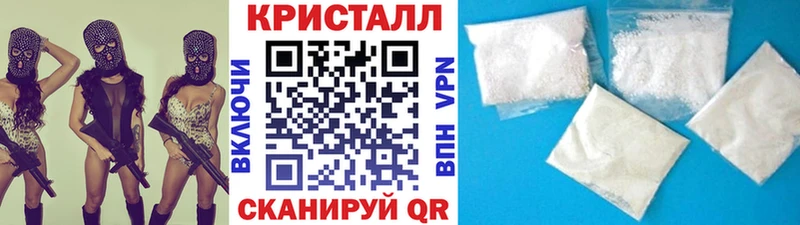 Купить  Краснокаменск  Метамфетамин кристалл 