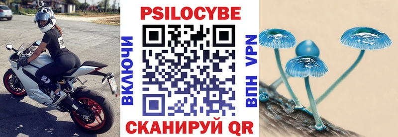 Галлюциногенные грибы мухоморы  Купить где  Краснокаменск 